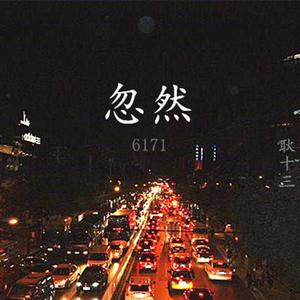 一级做ae视频片段怎么弄过软件
