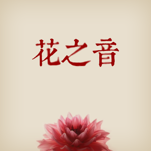 日韩毛片免费无码无毒
